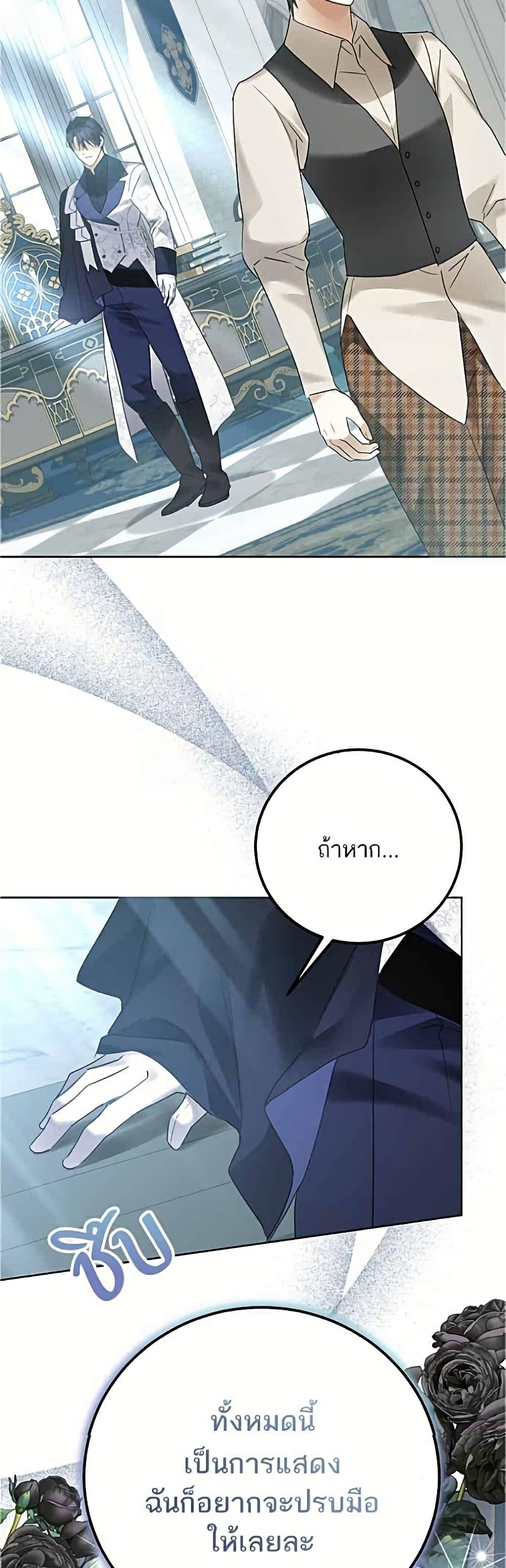Manga-lc-com อ่านมังงะ อ่านการ์ตูน ออนไลน์ ฟรี Became the Duke’s Male Servant ตอนที่ 1 2 3 4 5 6 7 8 9 10 11 12 13 14 ฟรี ไม่มีโฆษณา Manga-lc - อ่าน มังงะ อ่าน การ์ตูน ออนไลน์ อ่านมังงะ ฟรี