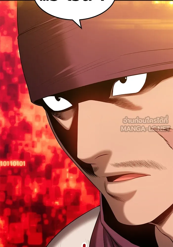 +99 ท่อนไม้พร้อมบวก ตอนที่ 25 รูปที่ 90