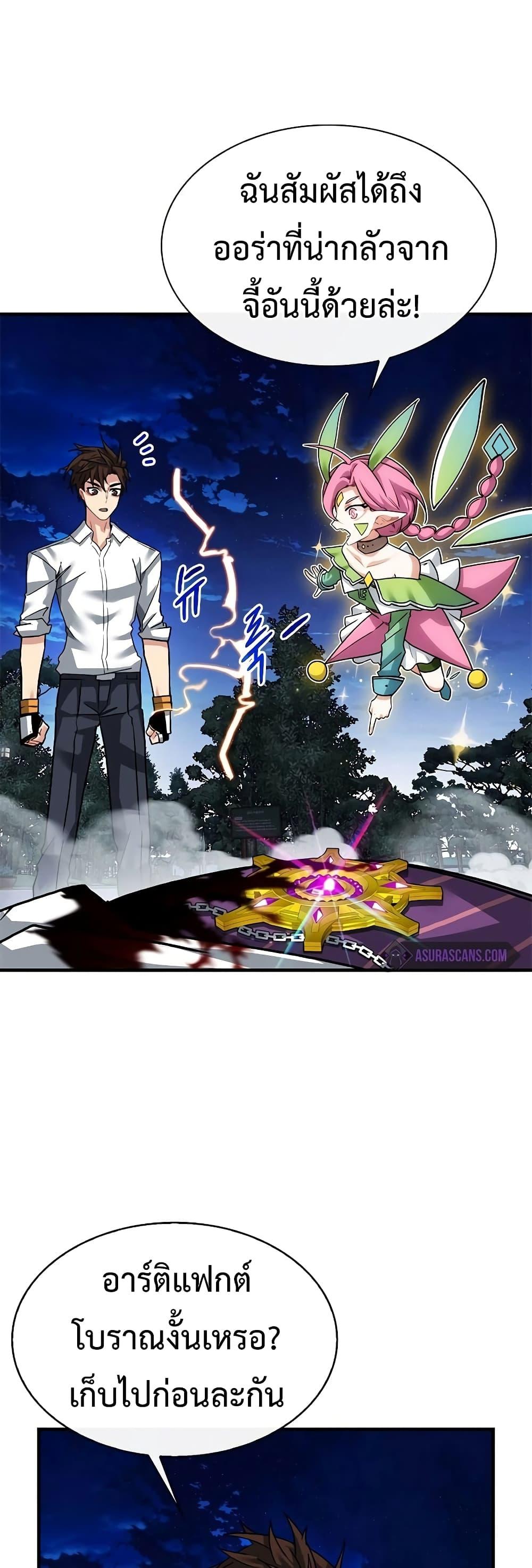 Manga-lc-com อ่านมังงะ อ่านการ์ตูน ออนไลน์ ฟรี SSS-Class Gacha Hunter ตอนที่ 1 2 3 4 5 6 7 8 9 10 11 12 13 14 ฟรี ไม่มีโฆษณา Manga-lc - อ่าน มังงะ อ่าน การ์ตูน ออนไลน์ อ่านมังงะ ฟรี