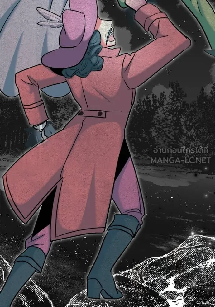 ออร่าดาราอัจฉริยะ ตอนที่ 76 รูปที่ 43