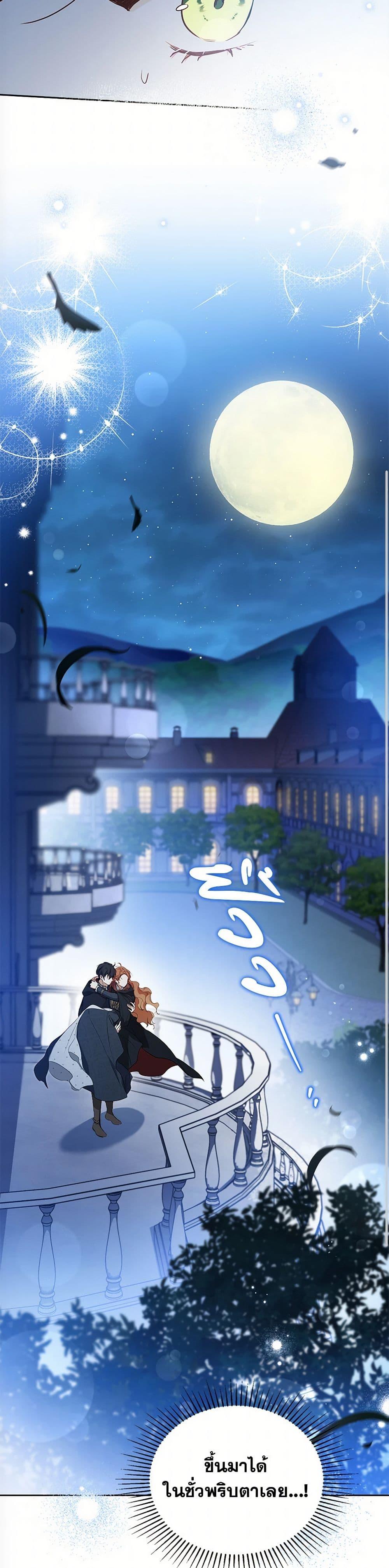 Manga-lc-com อ่านมังงะ อ่านการ์ตูน ออนไลน์ ฟรี In This Life, I Will Be the Lord ตอนที่ 1 2 3 4 5 6 7 8 9 10 11 12 13 14 ฟรี ไม่มีโฆษณา Manga-lc - อ่าน มังงะ อ่าน การ์ตูน ออนไลน์ อ่านมังงะ ฟรี