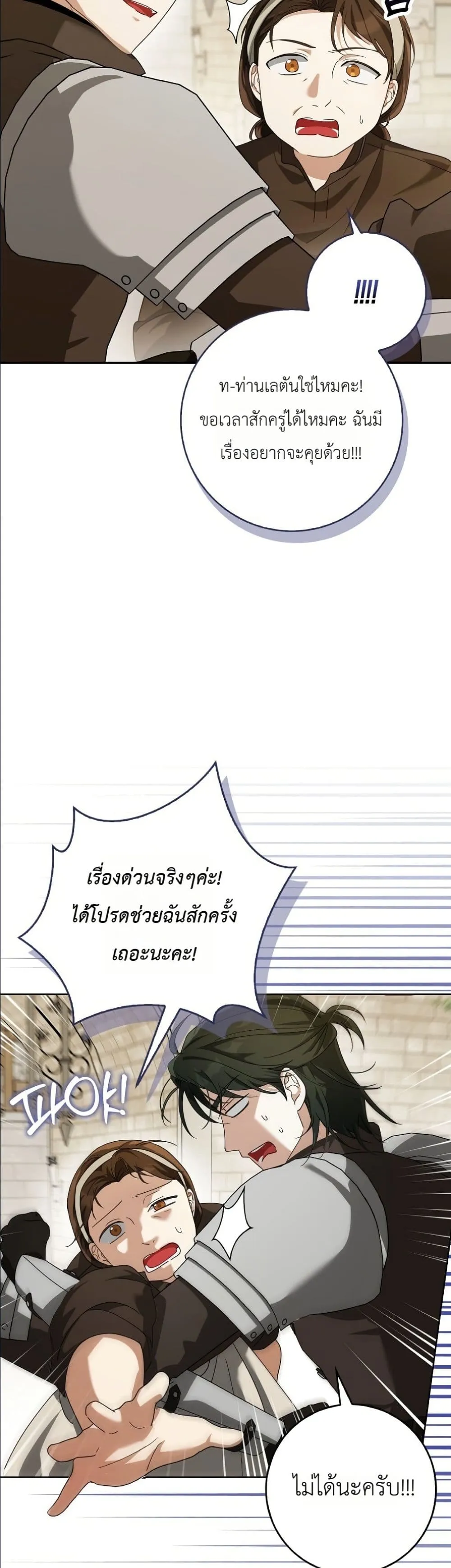 Manga-lc-com อ่านมังงะ อ่านการ์ตูน ออนไลน์ ฟรี I Will Save My Dad ตอนที่ 1 2 3 4 5 6 7 8 9 10 11 12 13 14 ฟรี ไม่มีโฆษณา Manga-lc - อ่าน มังงะ อ่าน การ์ตูน ออนไลน์ อ่านมังงะ ฟรี