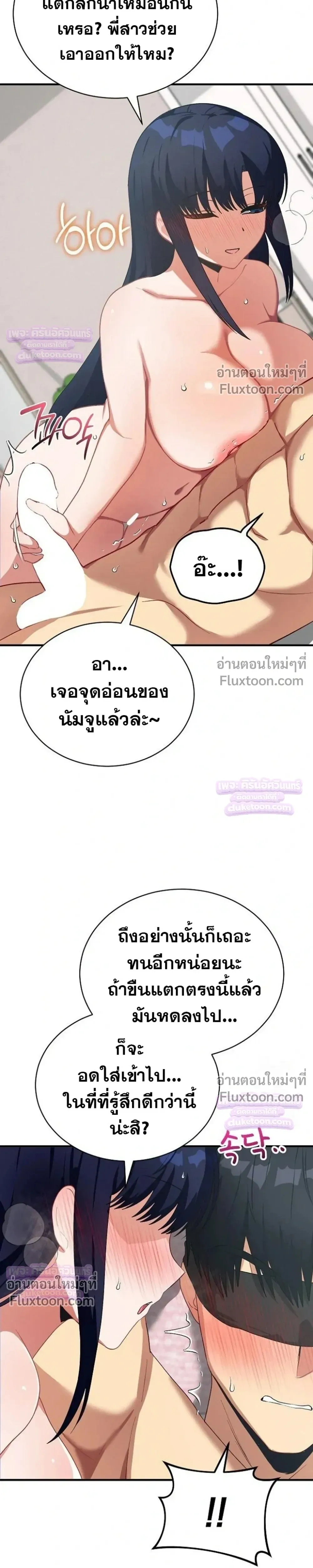Doujin-Lc- อ่าน โดจิน มังฮวา เกาหลี ญี่ปุ่น จีน แปลไทย Saving My Magical Girl สาวน้อยเวทมนตร์ชอบโชว์ ตอนที่ 1 2 3 4 5 6 7 8 9 10 11 12 13 14 ฟรี ไม่มีโฆษณา อ่าน โดจิน Manhwa เกาหลี ญี่ปุ่น จีน เรามีครบ คัดมาให้เน้นๆ โดจิน 18+ รับประกันความฟินโดย  Doujin Lc