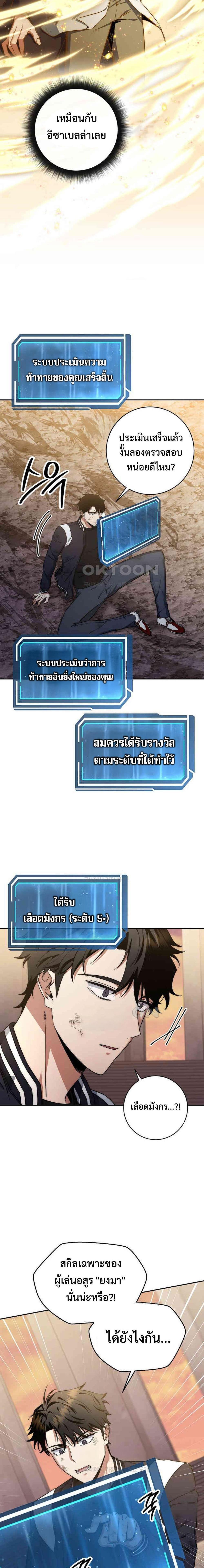 Manga-lc-com อ่านมังงะ อ่านการ์ตูน ออนไลน์ ฟรี Return of the Sword God-Rank Civil Servant ตอนที่ 1 2 3 4 5 6 7 8 9 10 11 12 13 14 ฟรี ไม่มีโฆษณา Manga-lc - อ่าน มังงะ อ่าน การ์ตูน ออนไลน์ อ่านมังงะ ฟรี