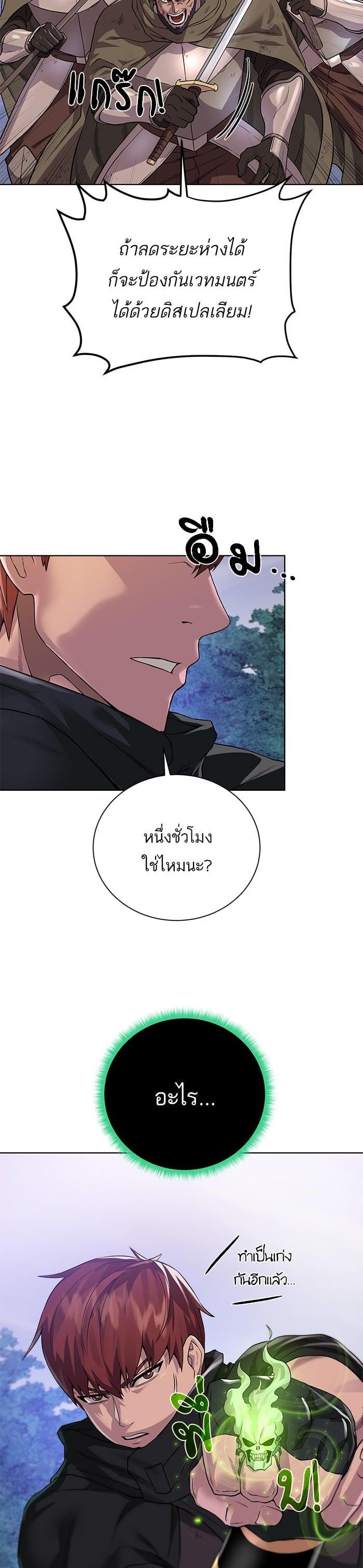 Manga-lc-com อ่านมังงะ อ่านการ์ตูน ออนไลน์ ฟรี Dungeons and Artifacts ตอนที่ 1 2 3 4 5 6 7 8 9 10 11 12 13 14 ฟรี ไม่มีโฆษณา Manga-lc - อ่าน มังงะ อ่าน การ์ตูน ออนไลน์ อ่านมังงะ ฟรี