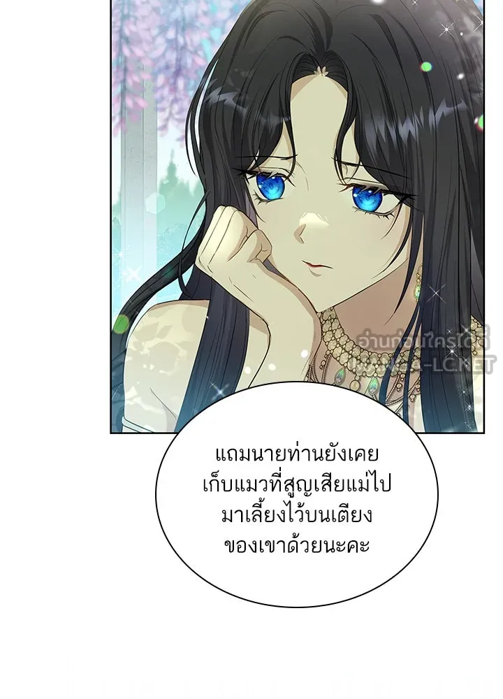 อดีตภรรยาของพระเอกหนุ่มจอมคลั่งรัก ตอนที่ 27 รูปที่ 84