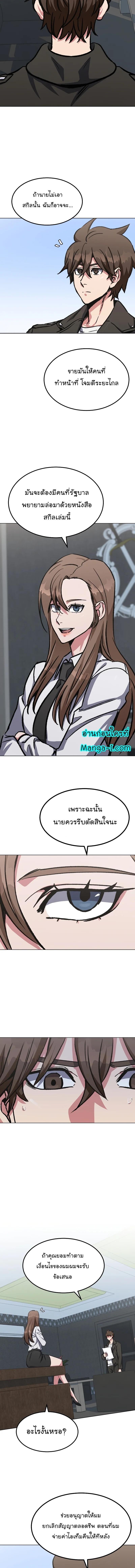 Manga-lc-com อ่านมังงะ อ่านการ์ตูน ออนไลน์ ฟรี Level 1 Player ตอนที่ 1 2 3 4 5 6 7 8 9 10 11 12 13 14 ฟรี ไม่มีโฆษณา Manga-lc - อ่าน มังงะ อ่าน การ์ตูน ออนไลน์ อ่านมังงะ ฟรี