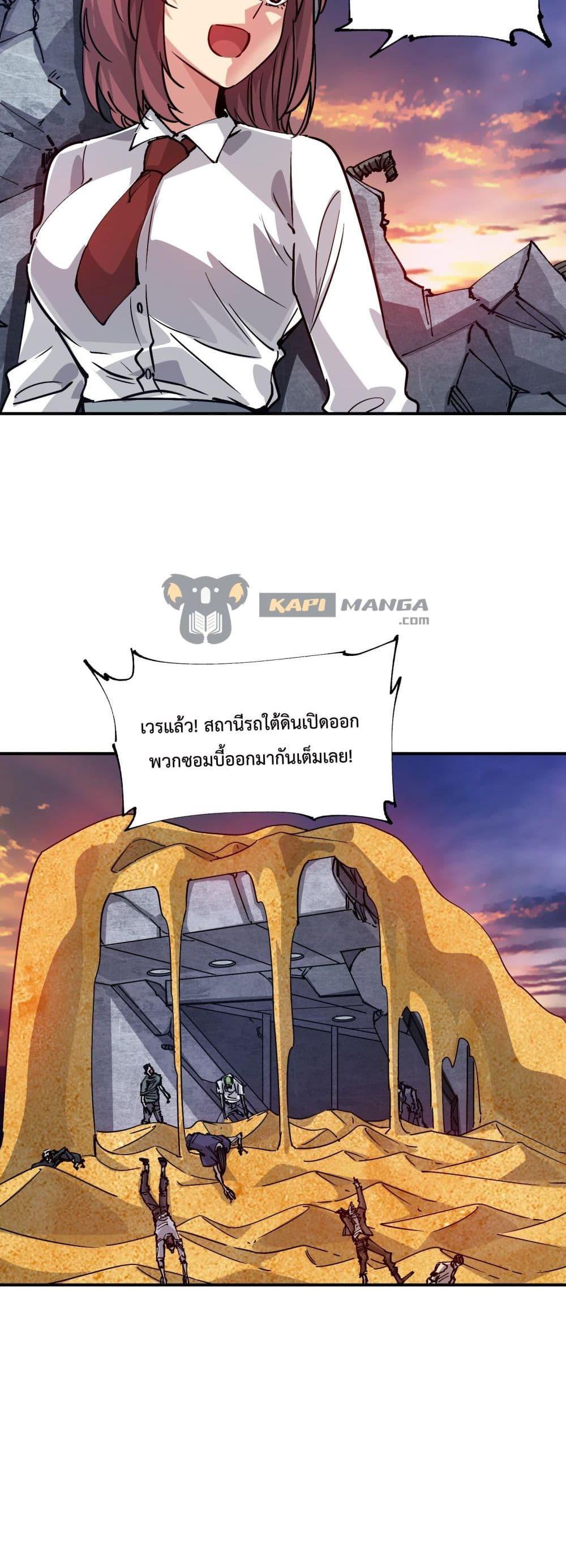 Manga-lc-com อ่านมังงะ อ่านการ์ตูน ออนไลน์ ฟรี The Evolution ตอนที่ 1 2 3 4 5 6 7 8 9 10 11 12 13 14 ฟรี ไม่มีโฆษณา Manga-lc - อ่าน มังงะ อ่าน การ์ตูน ออนไลน์ อ่านมังงะ ฟรี