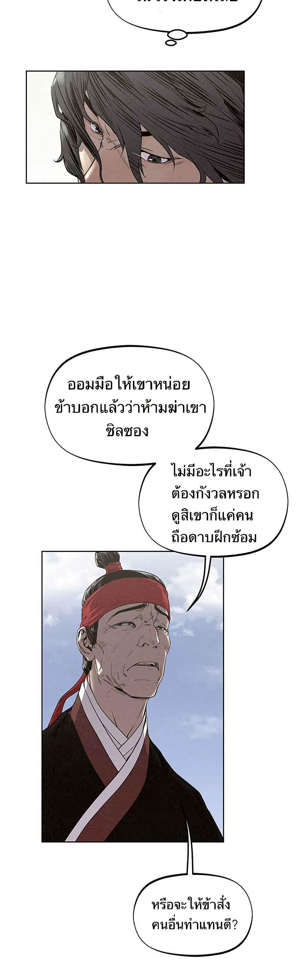 Manga-lc-com อ่านมังงะ อ่านการ์ตูน ออนไลน์ ฟรี Spirit Hunter ตอนที่ 1 2 3 4 5 6 7 8 9 10 11 12 13 14 ฟรี ไม่มีโฆษณา Manga-lc - อ่าน มังงะ อ่าน การ์ตูน ออนไลน์ อ่านมังงะ ฟรี