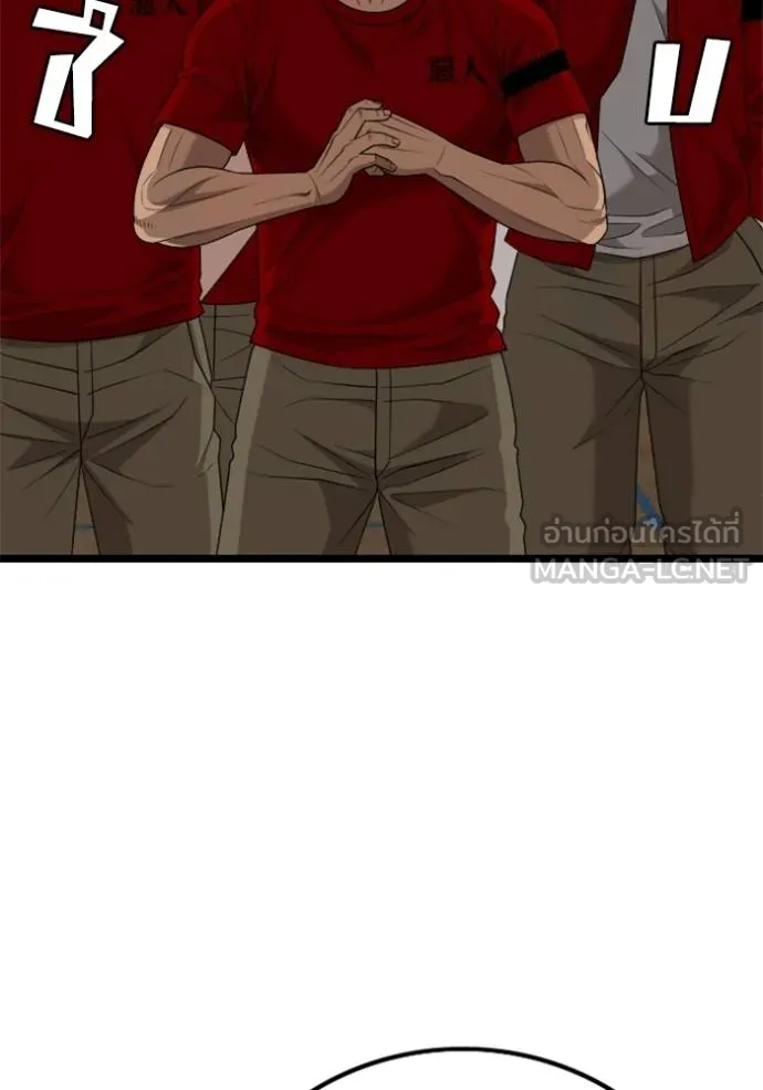 BAD GUY ตอนที่ 220 รูปที่ 66