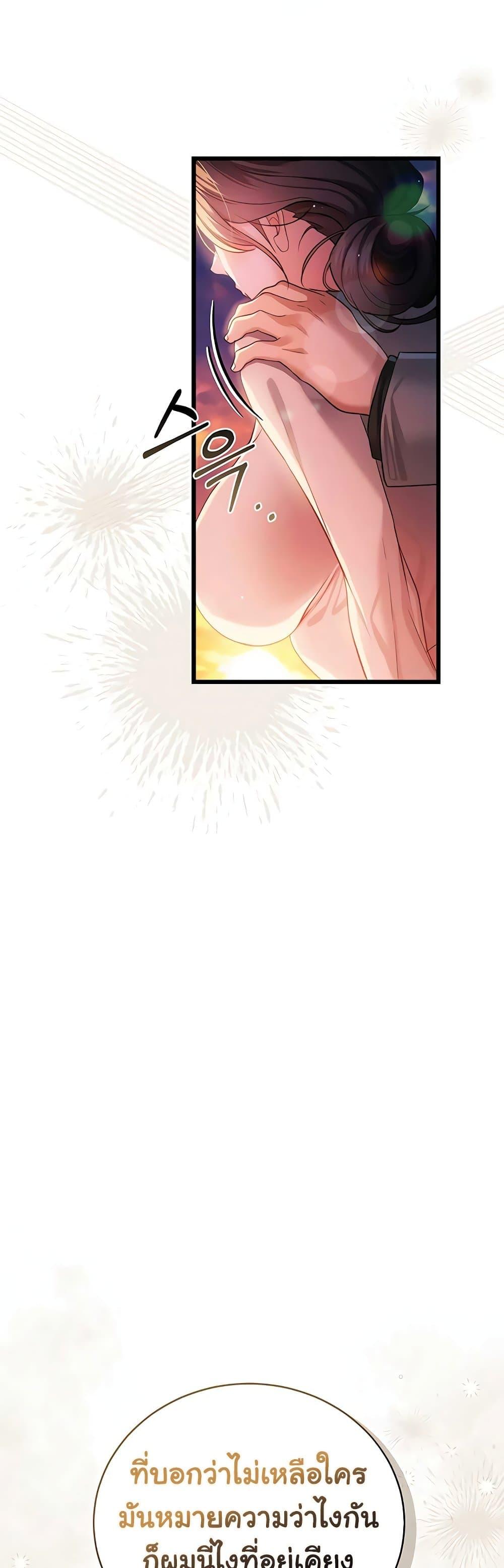 Doujin-Lc- อ่าน โดจิน มังฮวา เกาหลี ญี่ปุ่น จีน แปลไทย Risky Deals ตอนที่ 1 2 3 4 5 6 7 8 9 10 11 12 13 14 ฟรี ไม่มีโฆษณา อ่าน โดจิน Manhwa เกาหลี ญี่ปุ่น จีน เรามีครบ คัดมาให้เน้นๆ โดจิน 18+ รับประกันความฟินโดย  Doujin Lc