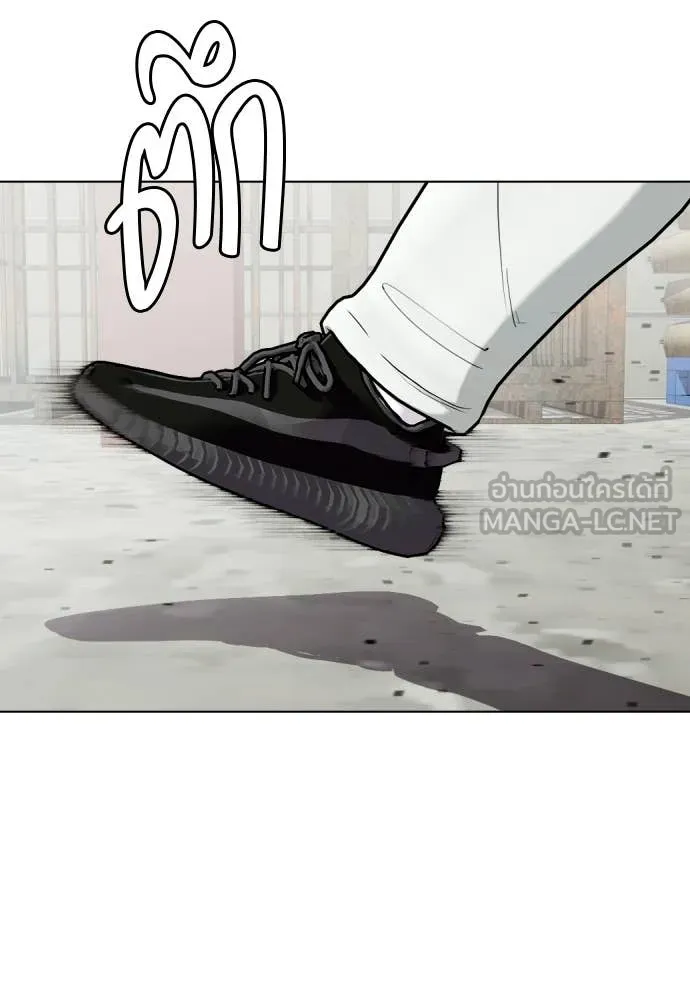 เลวฟาดเลว ตอนที่ 162 รูปที่ 20