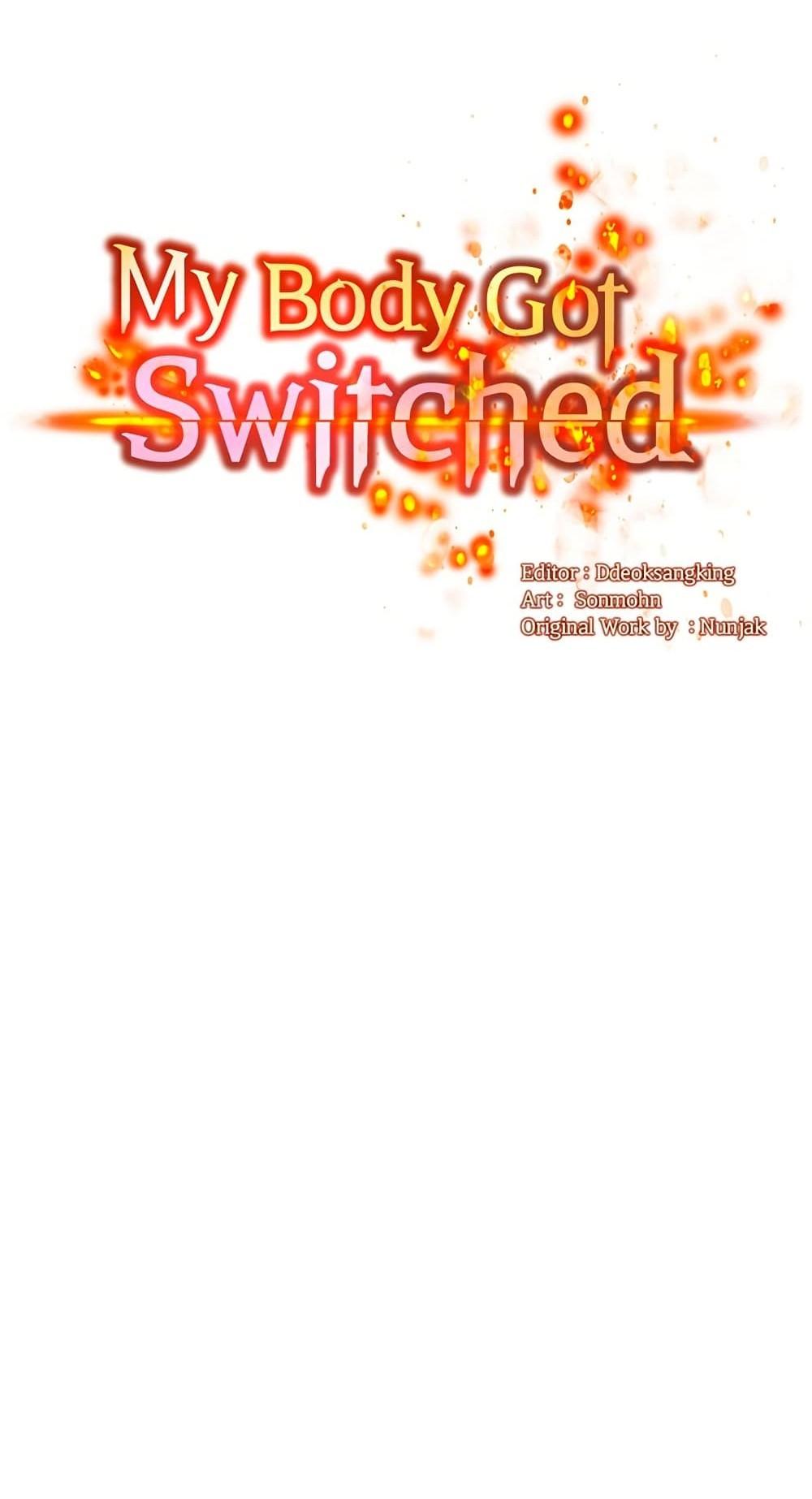 Doujin-Lc- อ่าน โดจิน มังฮวา เกาหลี ญี่ปุ่น จีน แปลไทย My Body Got Switched ตอนที่ 1 2 3 4 5 6 7 8 9 10 11 12 13 14 ฟรี ไม่มีโฆษณา อ่าน โดจิน Manhwa เกาหลี ญี่ปุ่น จีน เรามีครบ คัดมาให้เน้นๆ โดจิน 18+ รับประกันความฟินโดย  Doujin Lc