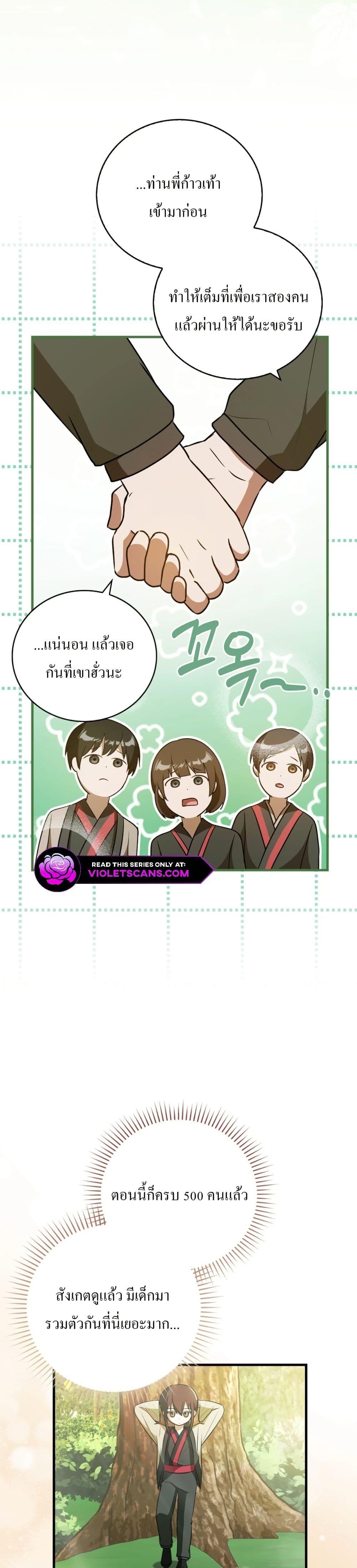 Manga-lc-com อ่านมังงะ อ่านการ์ตูน ออนไลน์ ฟรี I Became The Youngest Disciple of The Mount Hua Sect ตอนที่ 1 2 3 4 5 6 7 8 9 10 11 12 13 14 ฟรี ไม่มีโฆษณา Manga-lc - อ่าน มังงะ อ่าน การ์ตูน ออนไลน์ อ่านมังงะ ฟรี