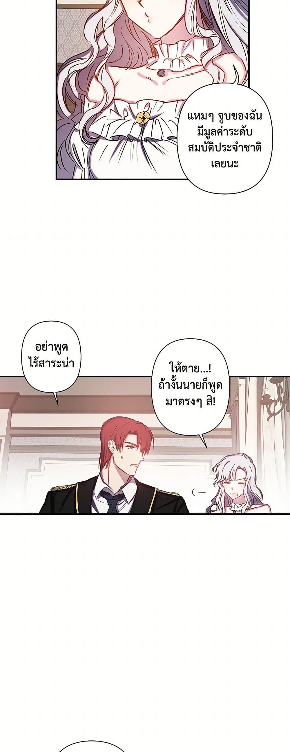 Manga-lc-com อ่านมังงะ อ่านการ์ตูน ออนไลน์ ฟรี Revenge Wedding ตอนที่ 1 2 3 4 5 6 7 8 9 10 11 12 13 14 ฟรี ไม่มีโฆษณา Manga-lc - อ่าน มังงะ อ่าน การ์ตูน ออนไลน์ อ่านมังงะ ฟรี