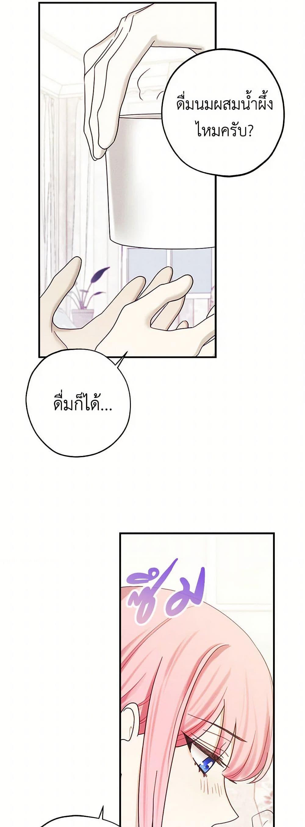 Manga-lc-com อ่านมังงะ อ่านการ์ตูน ออนไลน์ ฟรี The Princess’s Doll Shop ตอนที่ 1 2 3 4 5 6 7 8 9 10 11 12 13 14 ฟรี ไม่มีโฆษณา Manga-lc - อ่าน มังงะ อ่าน การ์ตูน ออนไลน์ อ่านมังงะ ฟรี