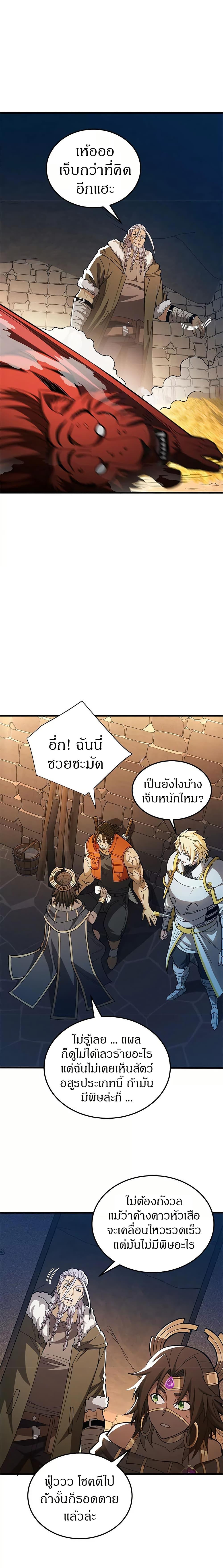 Manga-lc-com อ่านมังงะ อ่านการ์ตูน ออนไลน์ ฟรี My Dragon System ตอนที่ 1 2 3 4 5 6 7 8 9 10 11 12 13 14 ฟรี ไม่มีโฆษณา Manga-lc - อ่าน มังงะ อ่าน การ์ตูน ออนไลน์ อ่านมังงะ ฟรี