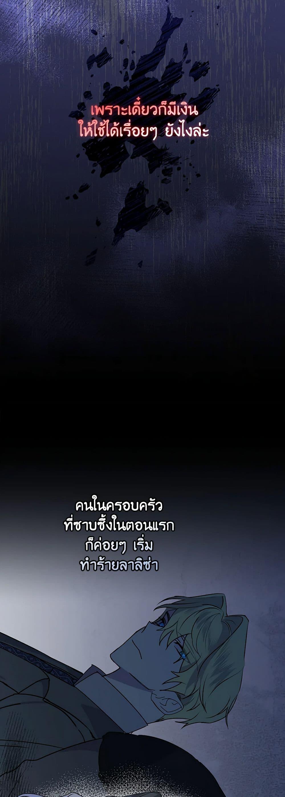 Manga-lc-com อ่านมังงะ อ่านการ์ตูน ออนไลน์ ฟรี The Perfect Plan for a Fairy-Tale Ending ตอนที่ 1 2 3 4 5 6 7 8 9 10 11 12 13 14 ฟรี ไม่มีโฆษณา Manga-lc - อ่าน มังงะ อ่าน การ์ตูน ออนไลน์ อ่านมังงะ ฟรี