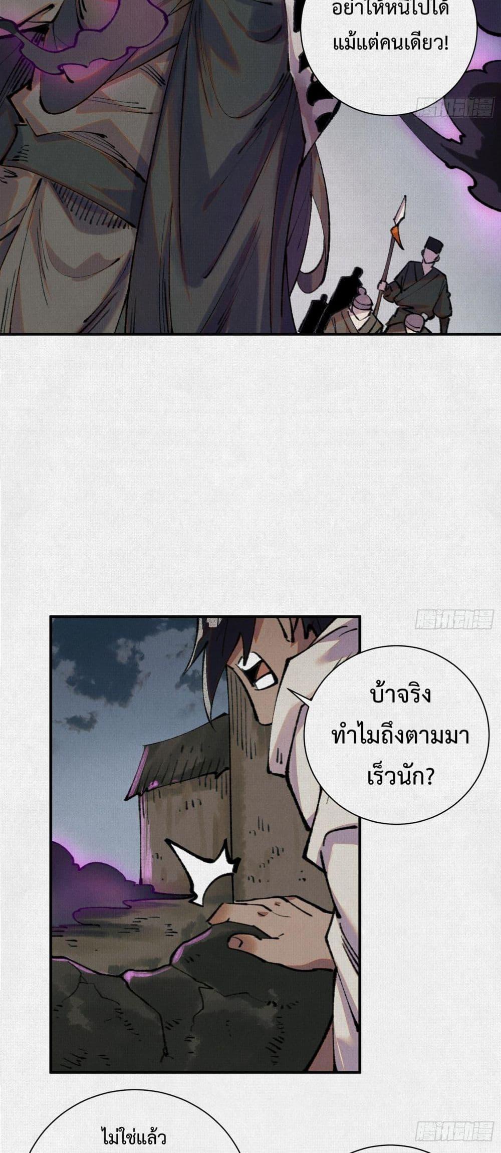 Manga-lc-com อ่านมังงะ อ่านการ์ตูน ออนไลน์ ฟรี Soul of Chi You ตอนที่ 1 2 3 4 5 6 7 8 9 10 11 12 13 14 ฟรี ไม่มีโฆษณา Manga-lc - อ่าน มังงะ อ่าน การ์ตูน ออนไลน์ อ่านมังงะ ฟรี