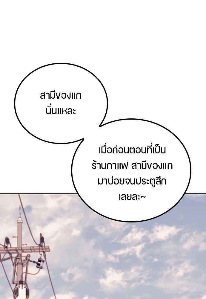 ตั้งแคมป์ฮีลใจในต่างโลก ตอนที่ 8 รูปที่ 20