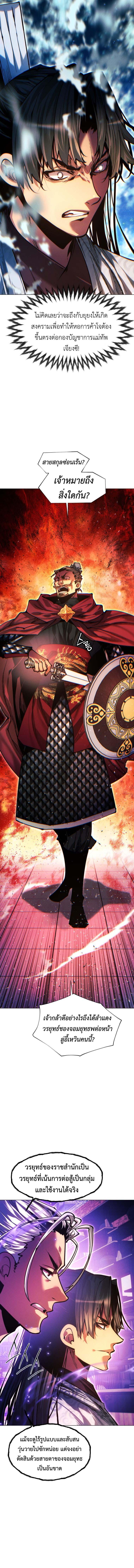 Manga-lc-com อ่านมังงะ อ่านการ์ตูน ออนไลน์ ฟรี A Modern Man Who Got Transmigrated Into the Murim World ตอนที่ 1 2 3 4 5 6 7 8 9 10 11 12 13 14 ฟรี ไม่มีโฆษณา Manga-lc - อ่าน มังงะ อ่าน การ์ตูน ออนไลน์ อ่านมังงะ ฟรี