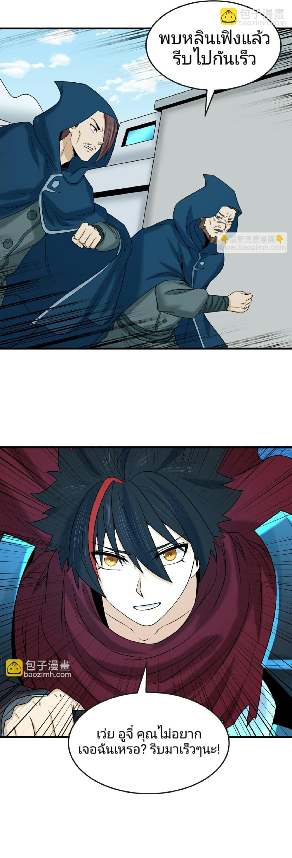 Manga-lc-com อ่านมังงะ อ่านการ์ตูน ออนไลน์ ฟรี The Age of Ghost Spirits ตอนที่ 1 2 3 4 5 6 7 8 9 10 11 12 13 14 ฟรี ไม่มีโฆษณา Manga-lc - อ่าน มังงะ อ่าน การ์ตูน ออนไลน์ อ่านมังงะ ฟรี