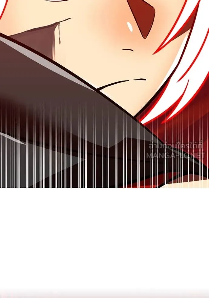 เพลเยอร์เลือดเทวะ ตอนที่ 84 รูปที่ 136