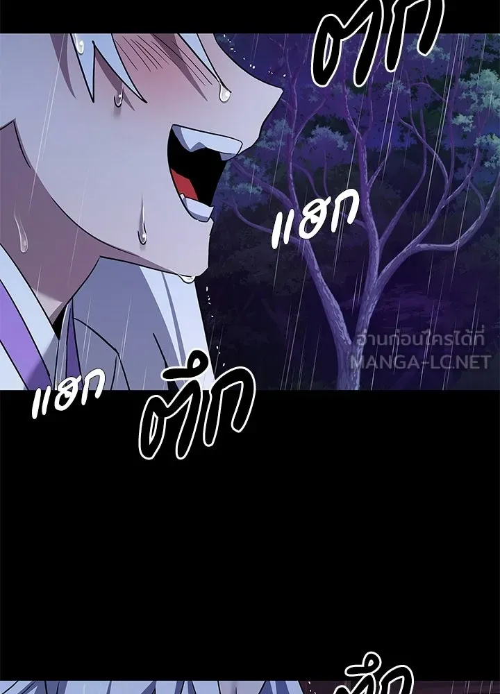 คืนแห่งโทแกบี ตอนที่ 122 รูปที่ 156
