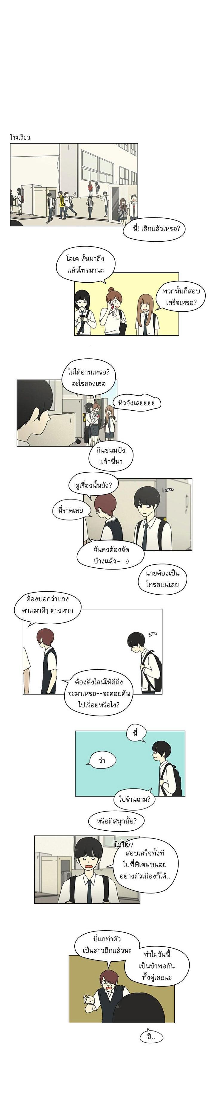 Manga-lc-com อ่านมังงะ อ่านการ์ตูน ออนไลน์ ฟรี Love Revolution รักนี้ต้องปฏิวัติ ตอนที่ 1 2 3 4 5 6 7 8 9 10 11 12 13 14 ฟรี ไม่มีโฆษณา Manga-lc - อ่าน มังงะ อ่าน การ์ตูน ออนไลน์ อ่านมังงะ ฟรี