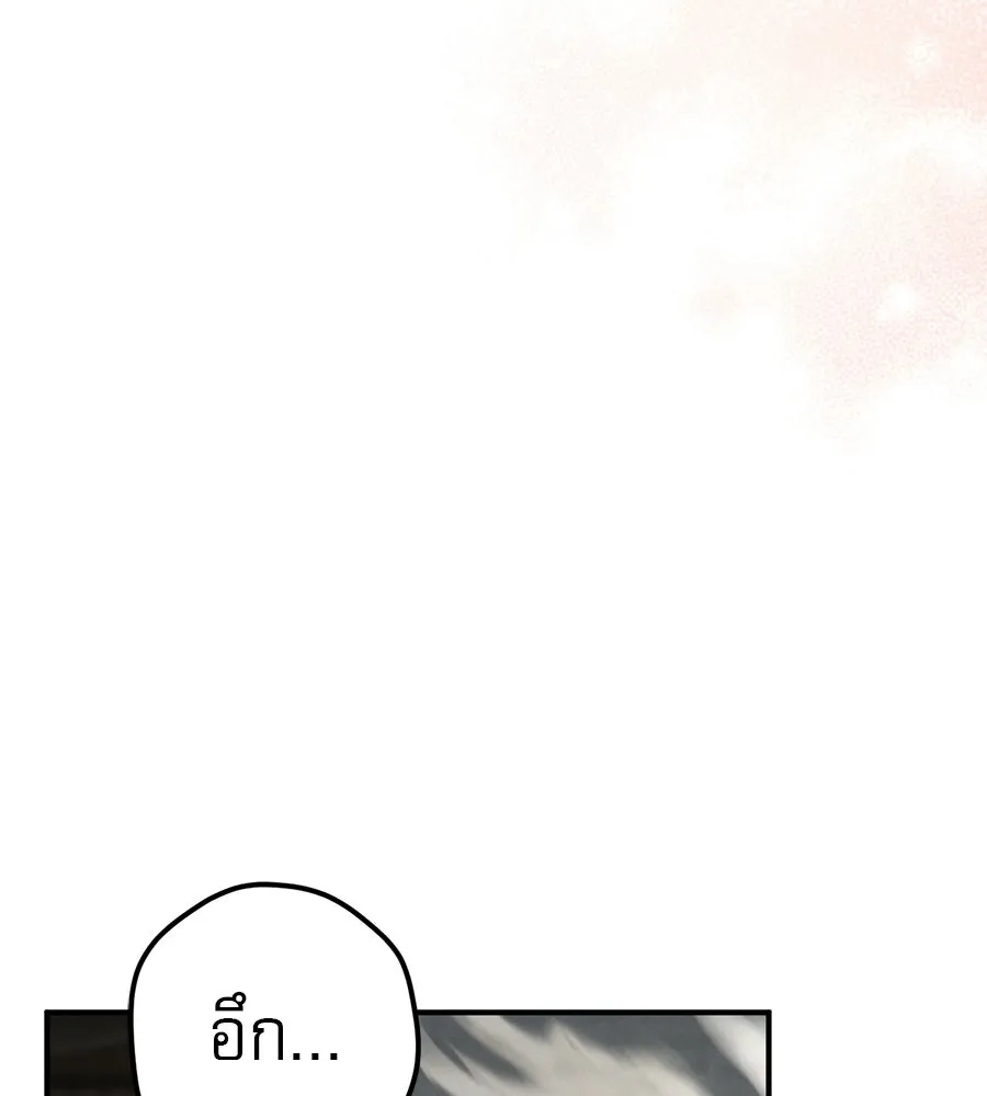 เรือนจำรัก ตอนที่ 85 รูปที่ 35