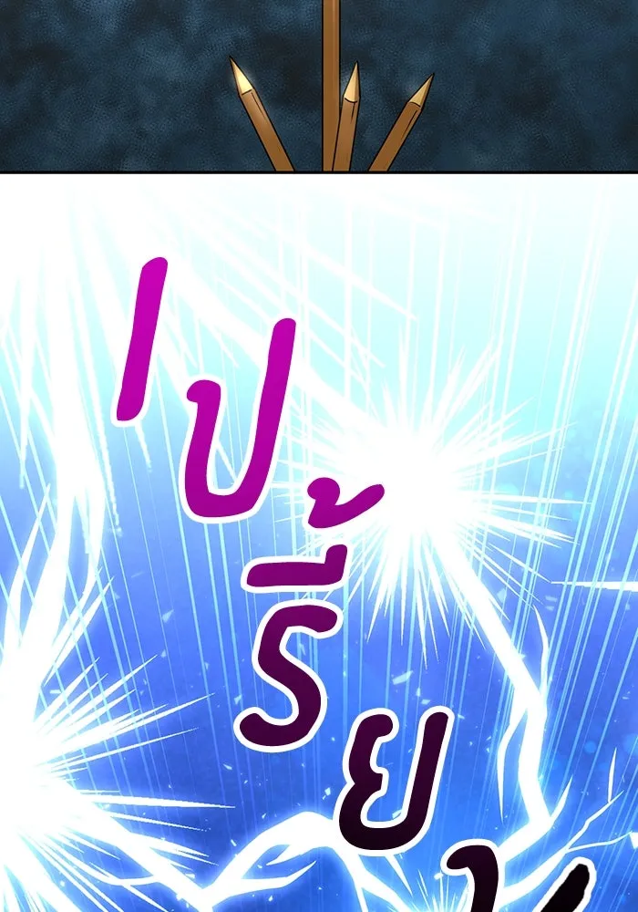 โชคชะตานำพารัก ตอนที่ 113 ผลงานเรื่องต่อไป รูปที่ 49