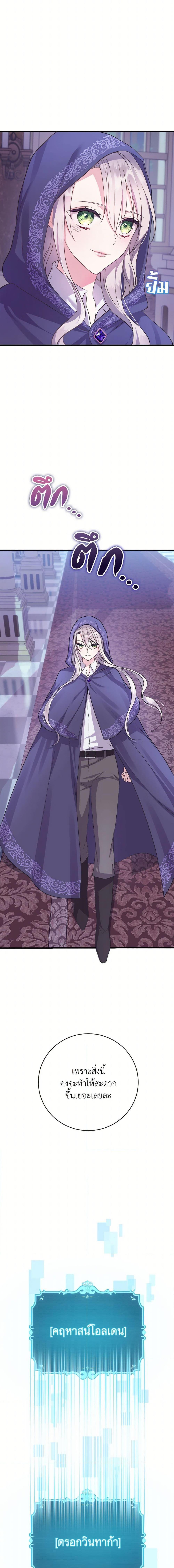 Manga-lc-com อ่านมังงะ อ่านการ์ตูน ออนไลน์ ฟรี Move, I’m Deciding the Ending! ตอนที่ 1 2 3 4 5 6 7 8 9 10 11 12 13 14 ฟรี ไม่มีโฆษณา Manga-lc - อ่าน มังงะ อ่าน การ์ตูน ออนไลน์ อ่านมังงะ ฟรี