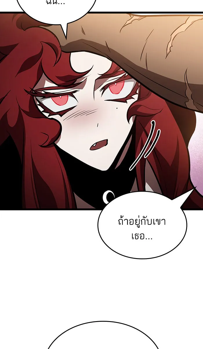 หลังวันสิ้นโลก ตอนที่ 15 รูปที่ 86