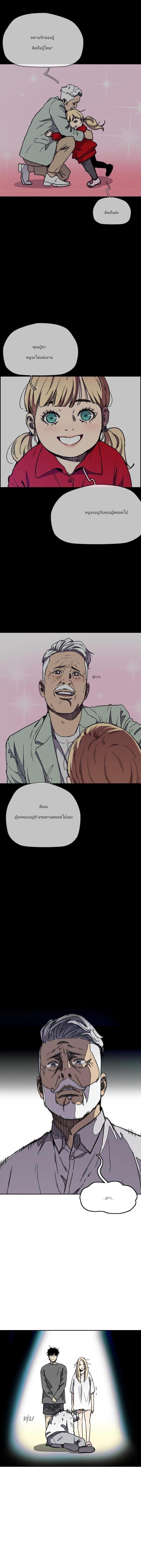 Manga-lc-com อ่านมังงะ อ่านการ์ตูน ออนไลน์ ฟรี Wind Breaker ปั่นสู้ฝัน ตอนที่ 1 2 3 4 5 6 7 8 9 10 11 12 13 14 ฟรี ไม่มีโฆษณา Manga-lc - อ่าน มังงะ อ่าน การ์ตูน ออนไลน์ อ่านมังงะ ฟรี