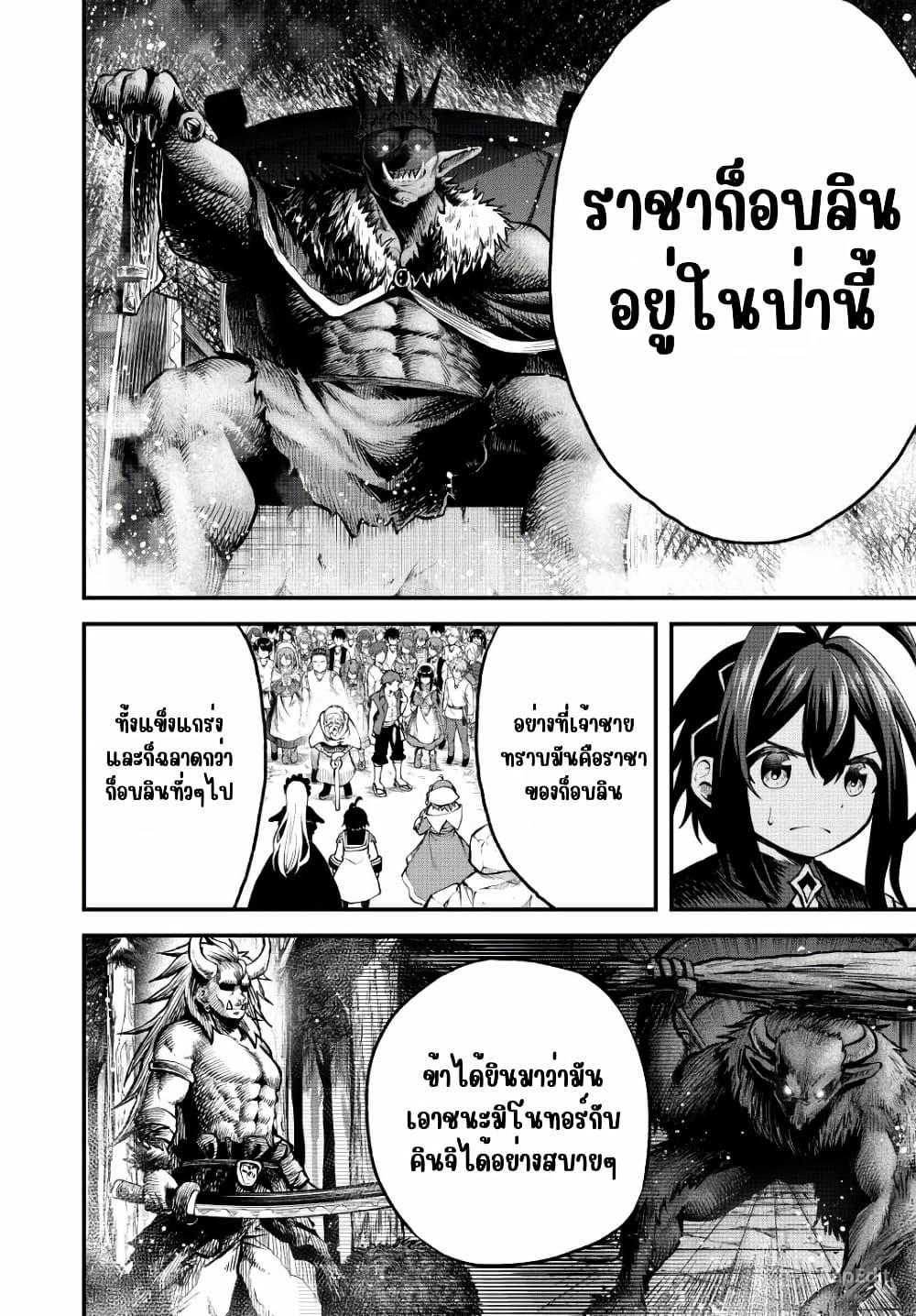 Manga-lc-com อ่านมังงะ อ่านการ์ตูน ออนไลน์ ฟรี Tsuihou Sareta Tensei Ouji, “Auto Craft” Skill de Ryouchi o Bakusoku de Kaitakushi Saikyou no Mura o Tsukutte Shimau ตอนที่ 1 2 3 4 5 6 7 8 9 10 11 12 13 14 ฟรี ไม่มีโฆษณา Manga-lc - อ่าน มังงะ อ่าน การ์ตูน ออนไลน์ อ่านมังงะ ฟรี