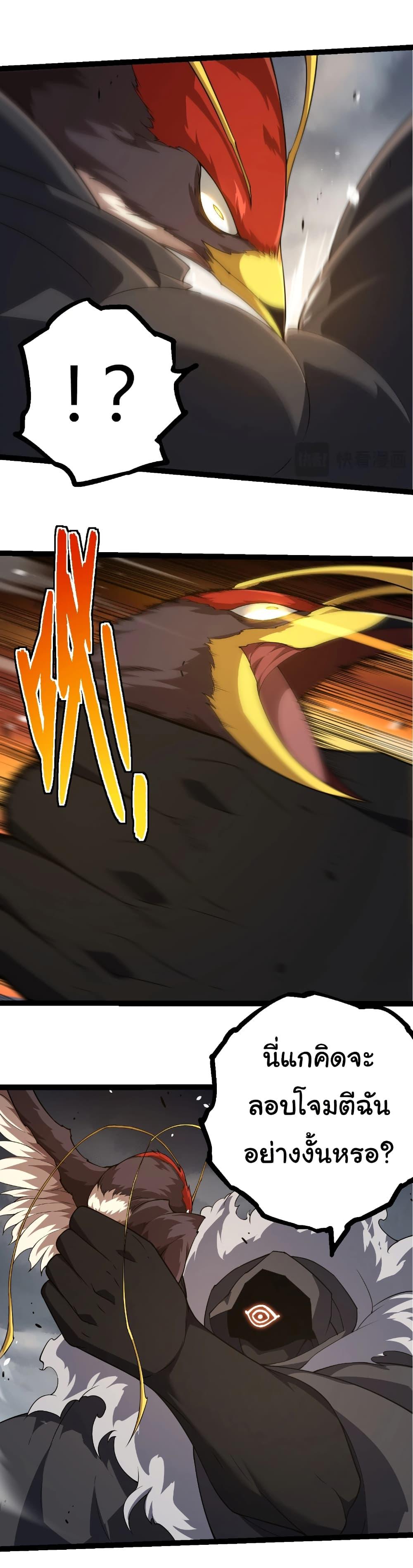 Manga-lc-com อ่านมังงะ อ่านการ์ตูน ออนไลน์ ฟรี Evolution from the Big Tree ตอนที่ 1 2 3 4 5 6 7 8 9 10 11 12 13 14 ฟรี ไม่มีโฆษณา Manga-lc - อ่าน มังงะ อ่าน การ์ตูน ออนไลน์ อ่านมังงะ ฟรี