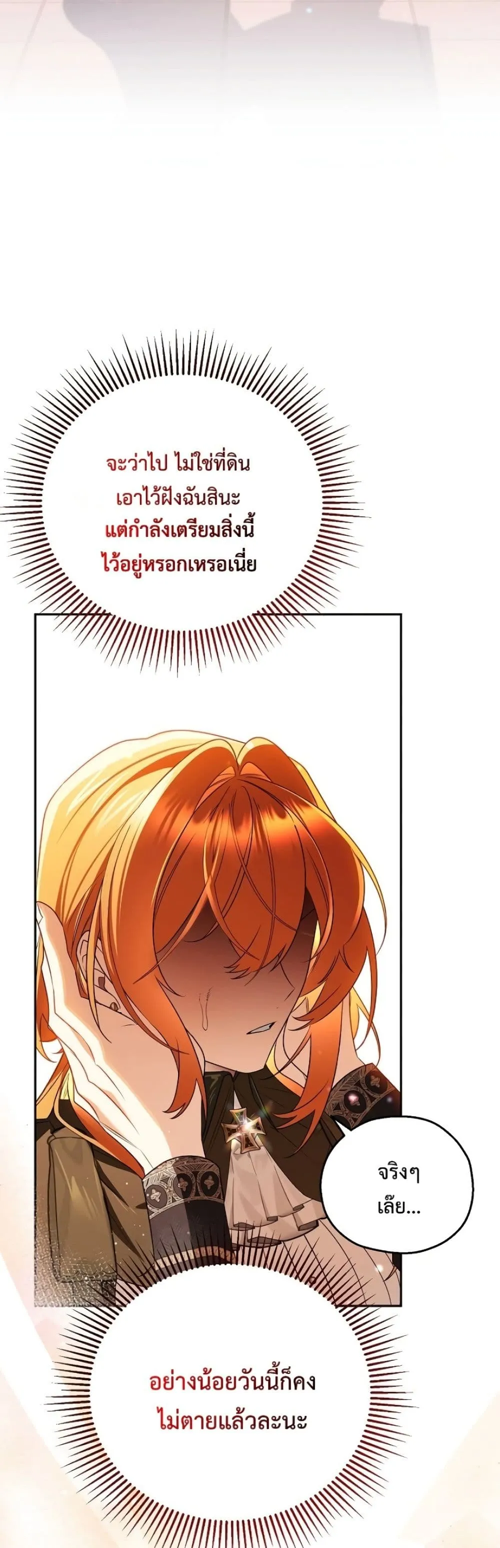 Manga-lc-com อ่านมังงะ อ่านการ์ตูน ออนไลน์ ฟรี Marriage With A Suspiciously Demure Husband ตอนที่ 1 2 3 4 5 6 7 8 9 10 11 12 13 14 ฟรี ไม่มีโฆษณา Manga-lc - อ่าน มังงะ อ่าน การ์ตูน ออนไลน์ อ่านมังงะ ฟรี