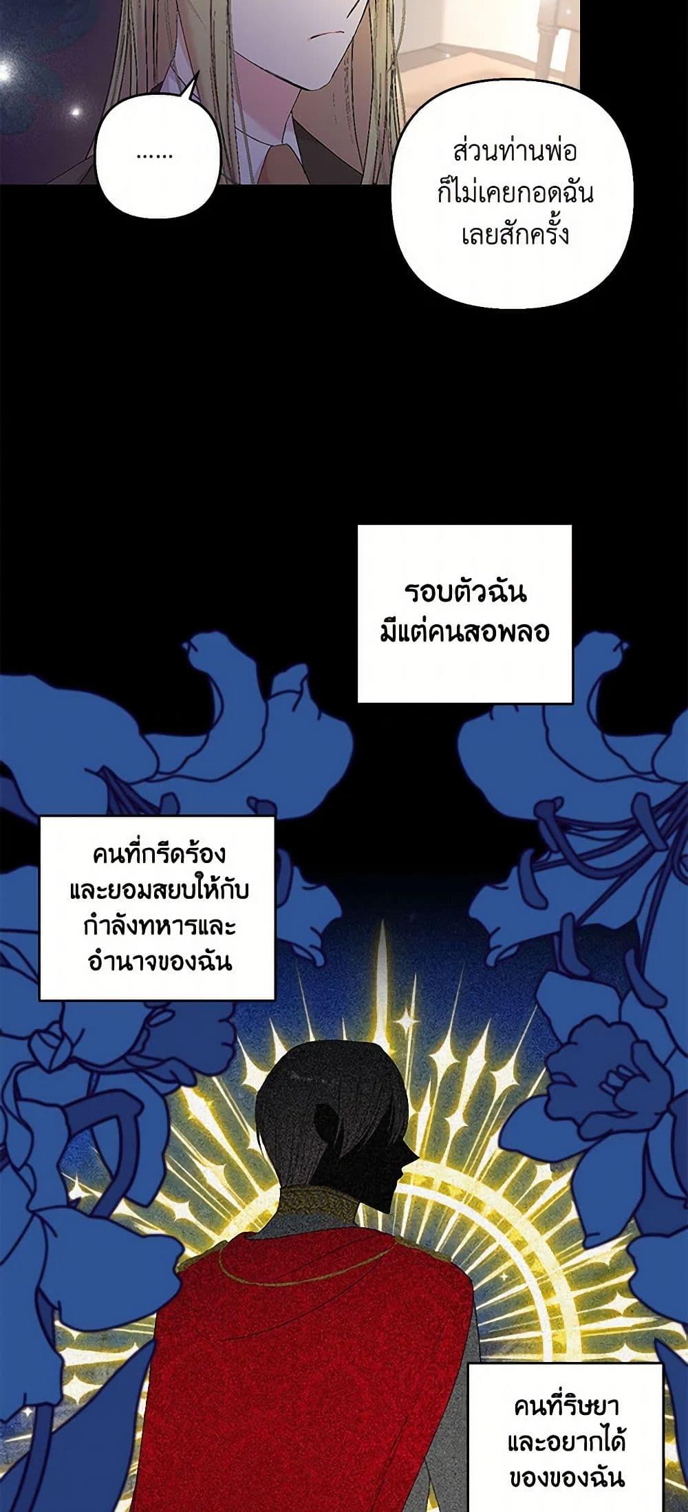 Manga-lc-com อ่านมังงะ อ่านการ์ตูน ออนไลน์ ฟรี Our Little Empress ตอนที่ 1 2 3 4 5 6 7 8 9 10 11 12 13 14 ฟรี ไม่มีโฆษณา Manga-lc - อ่าน มังงะ อ่าน การ์ตูน ออนไลน์ อ่านมังงะ ฟรี