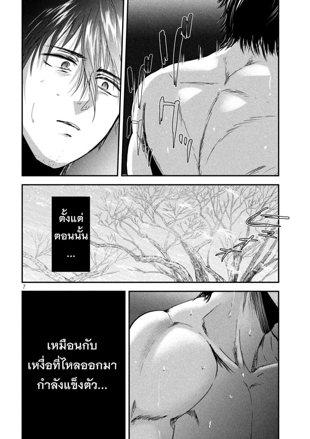 Manga-lc-com อ่านมังงะ อ่านการ์ตูน ออนไลน์ ฟรี Yukionna to Kani wo Kuu ตอนที่ 1 2 3 4 5 6 7 8 9 10 11 12 13 14 ฟรี ไม่มีโฆษณา Manga-lc - อ่าน มังงะ อ่าน การ์ตูน ออนไลน์ อ่านมังงะ ฟรี
