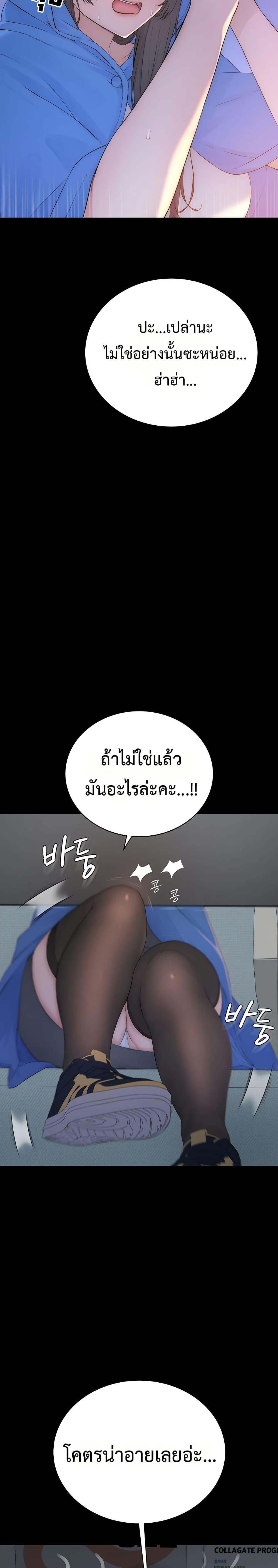 Doujin-Lc- อ่าน โดจิน มังฮวา เกาหลี ญี่ปุ่น จีน แปลไทย Disqualified as a Human Being ตอนที่ 1 2 3 4 5 6 7 8 9 10 11 12 13 14 ฟรี ไม่มีโฆษณา อ่าน โดจิน Manhwa เกาหลี ญี่ปุ่น จีน เรามีครบ คัดมาให้เน้นๆ โดจิน 18+ รับประกันความฟินโดย  Doujin Lc