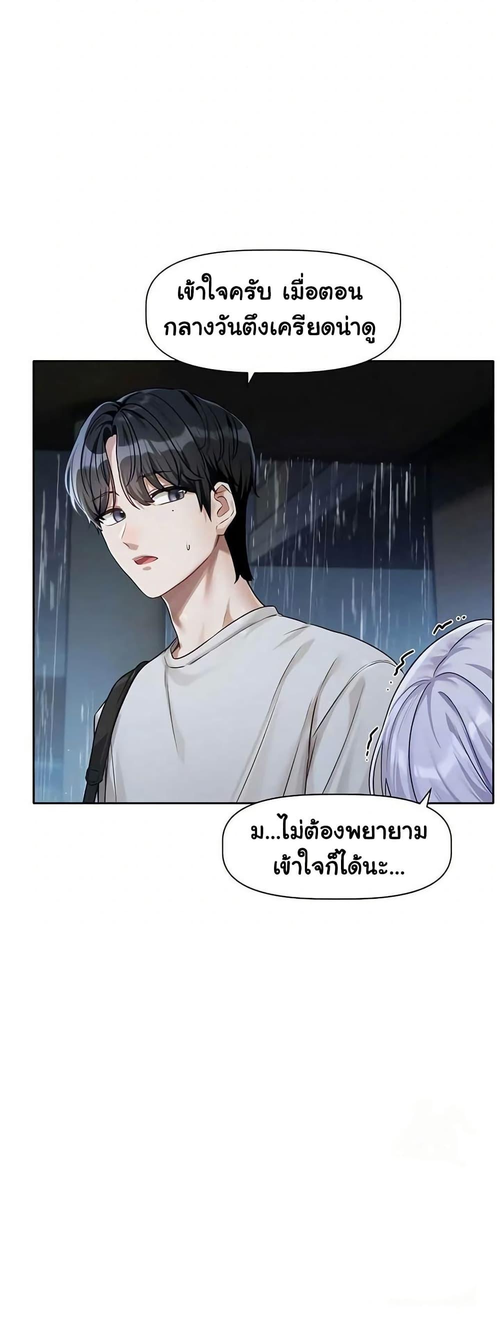 Doujin-Lc- อ่าน โดจิน มังฮวา เกาหลี ญี่ปุ่น จีน แปลไทย Love Quest ตอนที่ 1 2 3 4 5 6 7 8 9 10 11 12 13 14 ฟรี ไม่มีโฆษณา อ่าน โดจิน Manhwa เกาหลี ญี่ปุ่น จีน เรามีครบ คัดมาให้เน้นๆ โดจิน 18+ รับประกันความฟินโดย  Doujin Lc