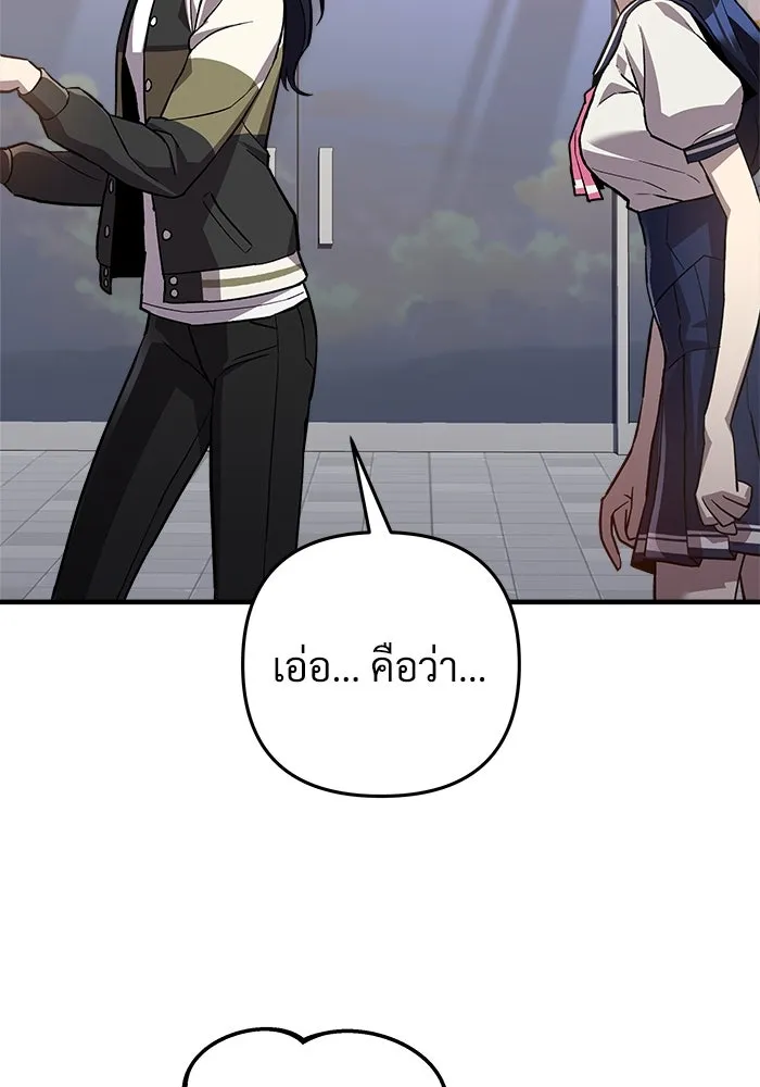 สัปดาห์นี้งดอัปตอนใหม่ ตอนที่ 88 รูปที่ 113