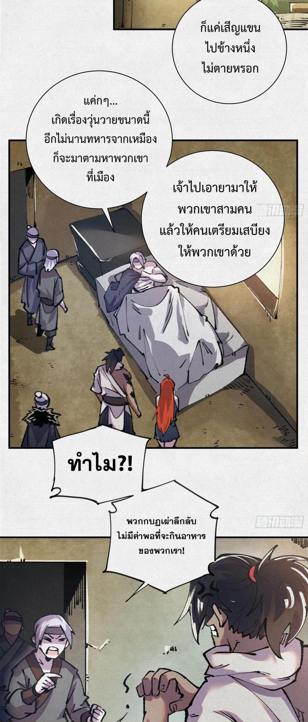 Manga-lc-com อ่านมังงะ อ่านการ์ตูน ออนไลน์ ฟรี Soul of Chi You ตอนที่ 1 2 3 4 5 6 7 8 9 10 11 12 13 14 ฟรี ไม่มีโฆษณา Manga-lc - อ่าน มังงะ อ่าน การ์ตูน ออนไลน์ อ่านมังงะ ฟรี