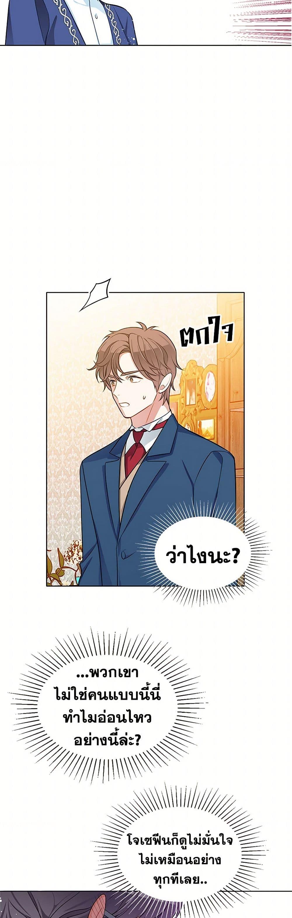 Manga-lc-com อ่านมังงะ อ่านการ์ตูน ออนไลน์ ฟรี The Detective Of Muiella ตอนที่ 1 2 3 4 5 6 7 8 9 10 11 12 13 14 ฟรี ไม่มีโฆษณา Manga-lc - อ่าน มังงะ อ่าน การ์ตูน ออนไลน์ อ่านมังงะ ฟรี