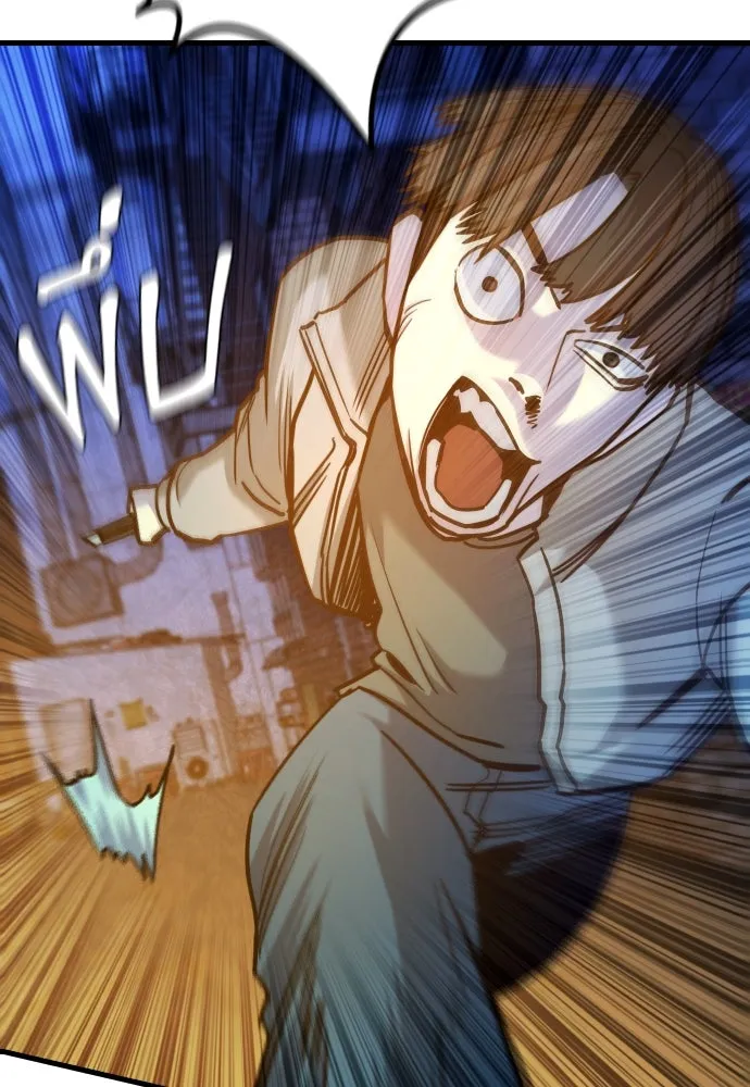 มือพิพากษา ตอนที่ 27 รูปที่ 100