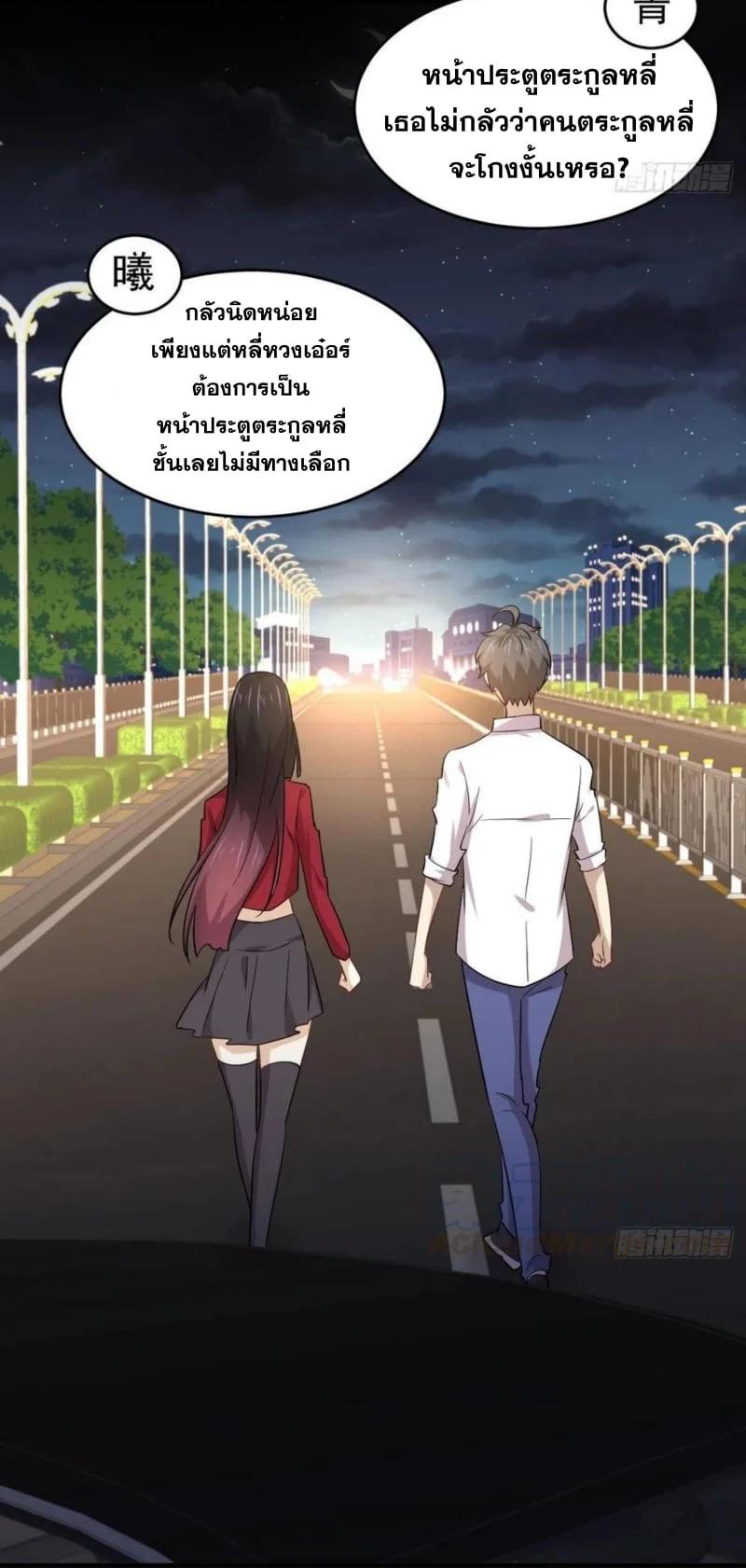 Manga-lc-com อ่านมังงะ อ่านการ์ตูน ออนไลน์ ฟรี Immortal Swordsman in the Reverse World ตอนที่ 1 2 3 4 5 6 7 8 9 10 11 12 13 14 ฟรี ไม่มีโฆษณา Manga-lc - อ่าน มังงะ อ่าน การ์ตูน ออนไลน์ อ่านมังงะ ฟรี