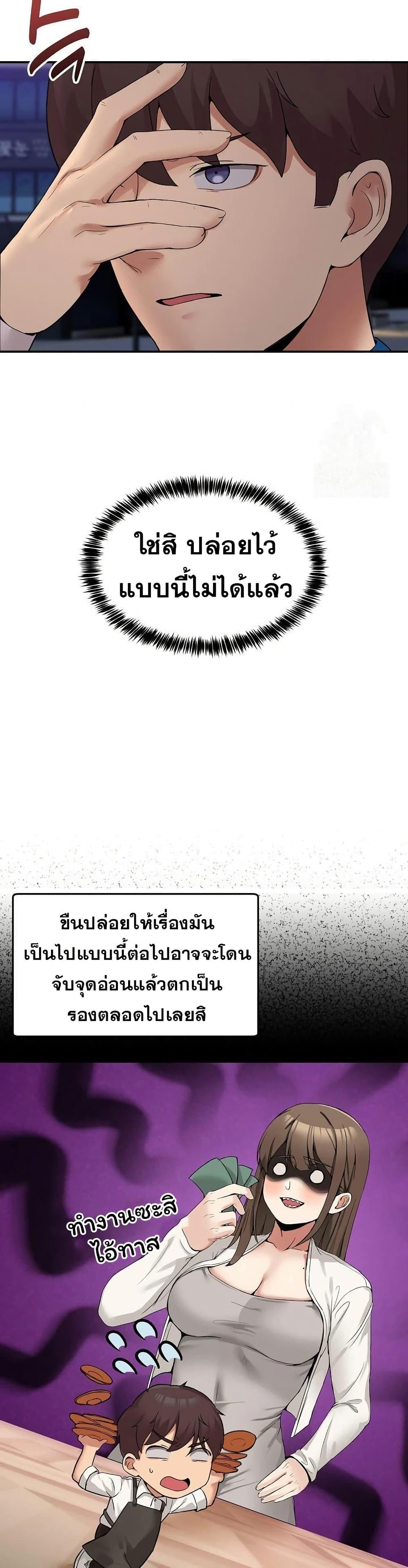 Doujin-Lc- อ่าน โดจิน มังฮวา เกาหลี ญี่ปุ่น จีน แปลไทย No Men Allowed ตอนที่ 1 2 3 4 5 6 7 8 9 10 11 12 13 14 ฟรี ไม่มีโฆษณา อ่าน โดจิน Manhwa เกาหลี ญี่ปุ่น จีน เรามีครบ คัดมาให้เน้นๆ โดจิน 18+ รับประกันความฟินโดย  Doujin Lc