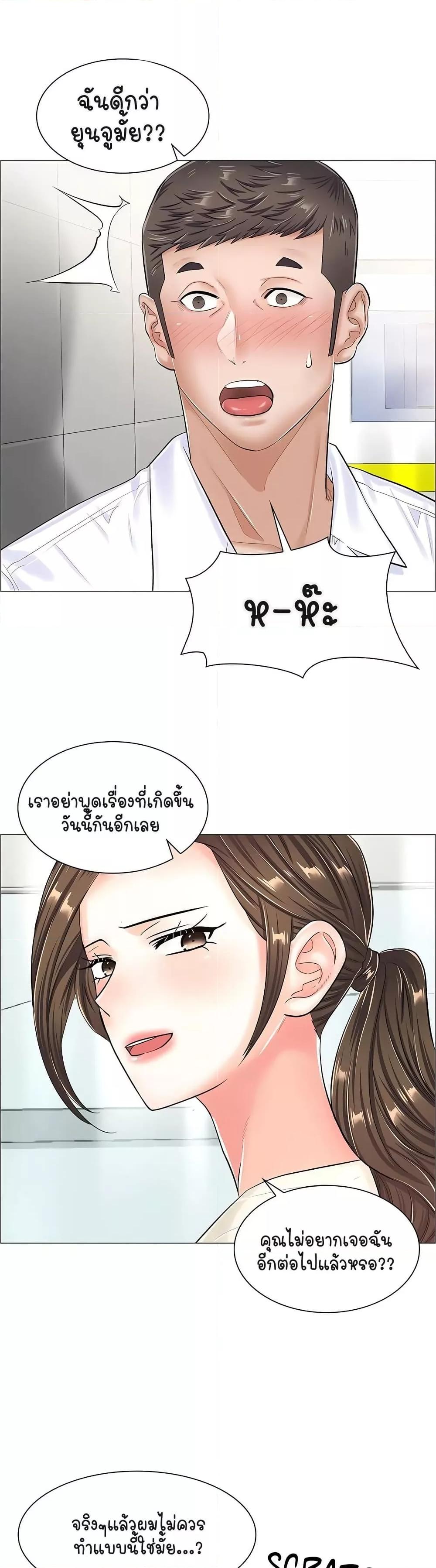 Doujin-Lc- อ่าน โดจิน มังฮวา เกาหลี ญี่ปุ่น จีน แปลไทย The Game Fatal Doctor ตอนที่ 1 2 3 4 5 6 7 8 9 10 11 12 13 14 ฟรี ไม่มีโฆษณา อ่าน โดจิน Manhwa เกาหลี ญี่ปุ่น จีน เรามีครบ คัดมาให้เน้นๆ โดจิน 18+ รับประกันความฟินโดย  Doujin Lc