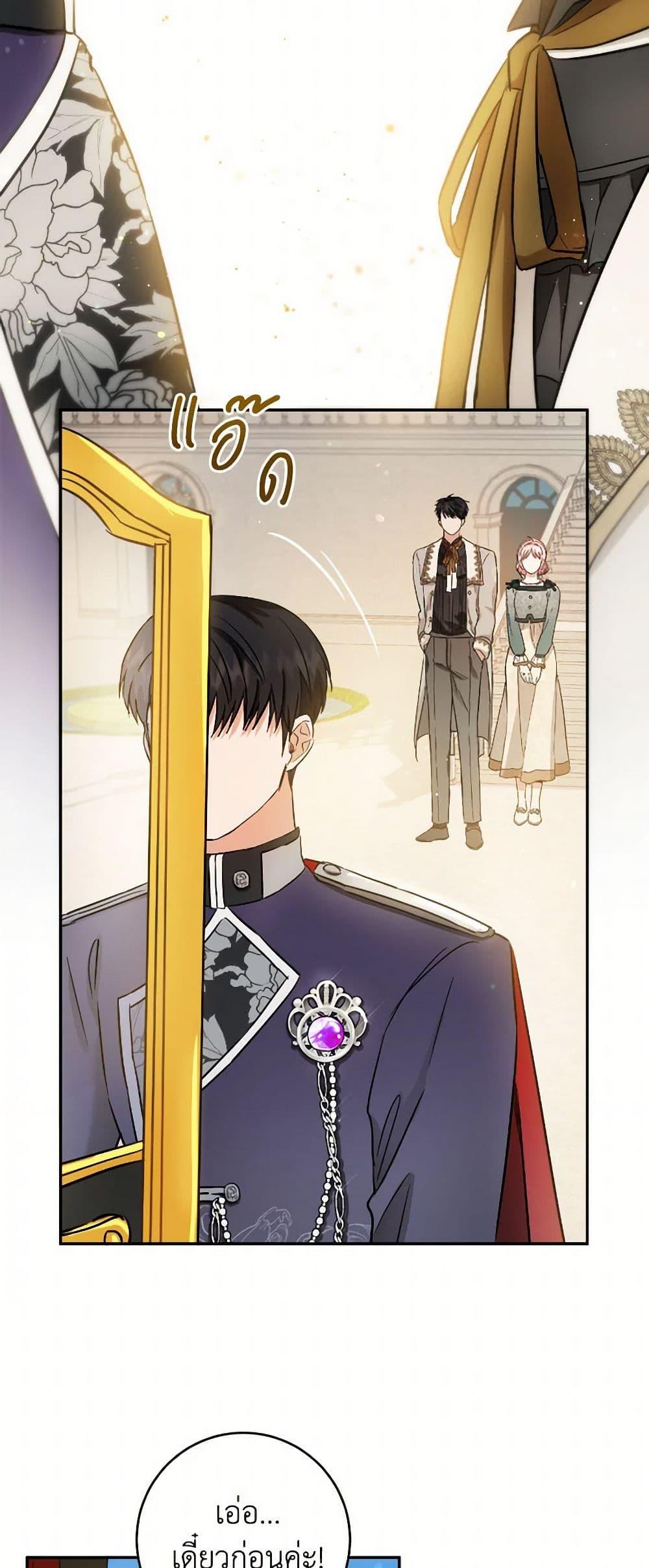 Manga-lc-com อ่านมังงะ อ่านการ์ตูน ออนไลน์ ฟรี The Heiress’s Double Life ตอนที่ 1 2 3 4 5 6 7 8 9 10 11 12 13 14 ฟรี ไม่มีโฆษณา Manga-lc - อ่าน มังงะ อ่าน การ์ตูน ออนไลน์ อ่านมังงะ ฟรี