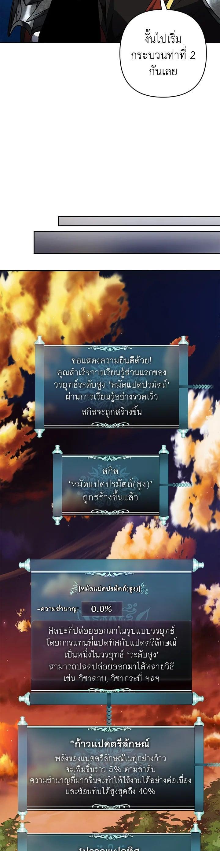 Manga-lc-com อ่านมังงะ อ่านการ์ตูน ออนไลน์ ฟรี Second Life Ranker ตอนที่ 1 2 3 4 5 6 7 8 9 10 11 12 13 14 ฟรี ไม่มีโฆษณา Manga-lc - อ่าน มังงะ อ่าน การ์ตูน ออนไลน์ อ่านมังงะ ฟรี